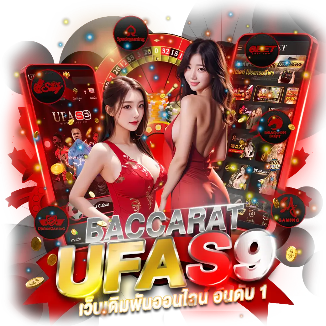 ufas9